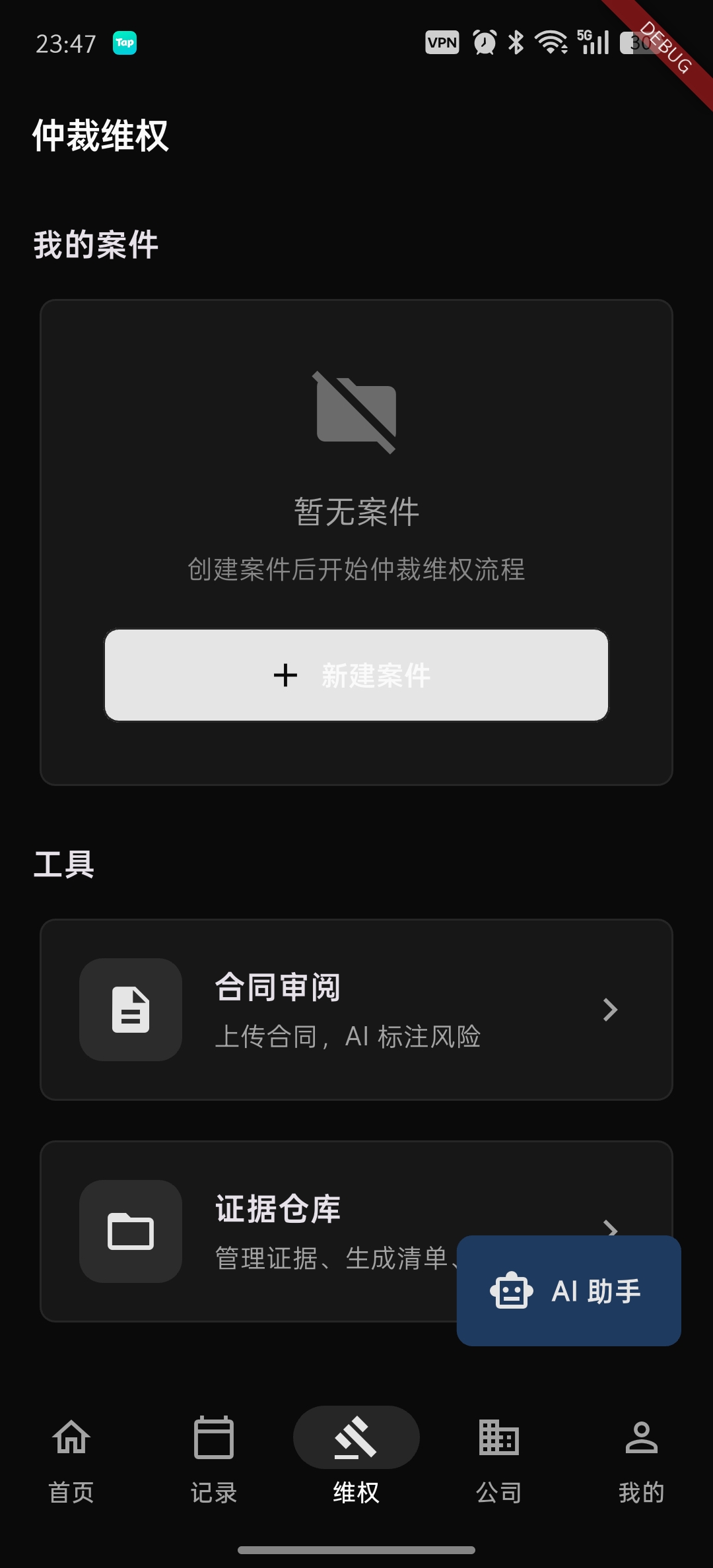 帖子配图 2