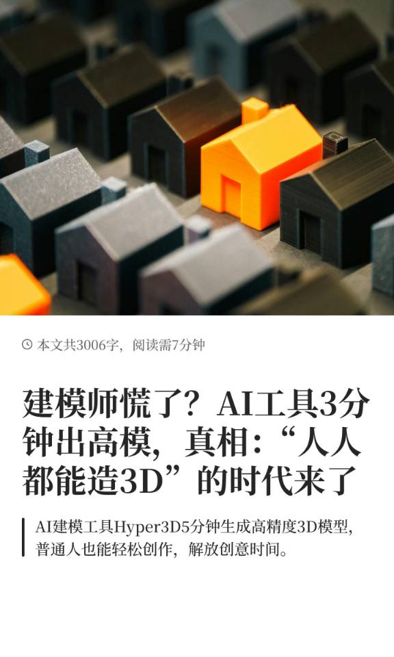 帖子配图 1