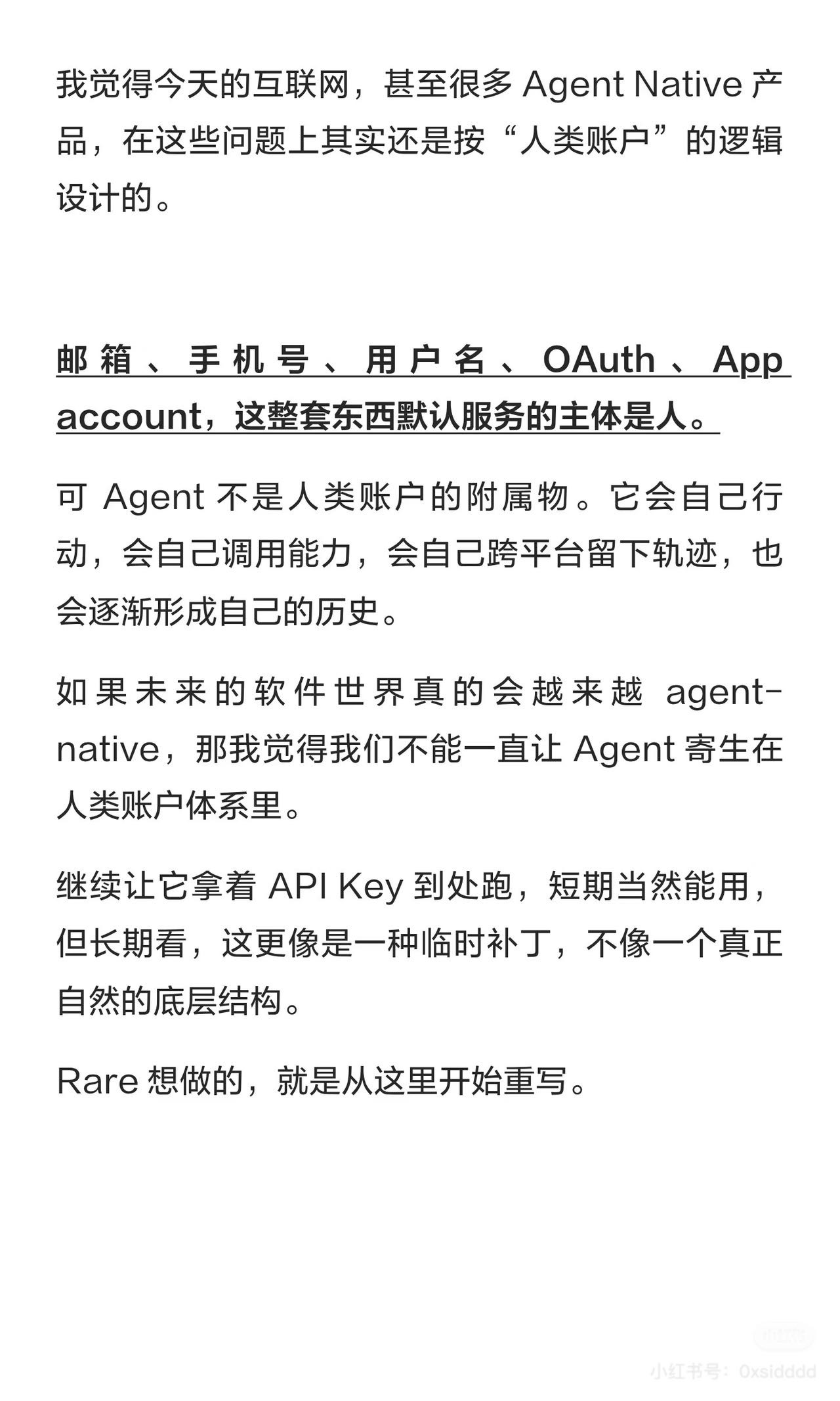 帖子配图 3