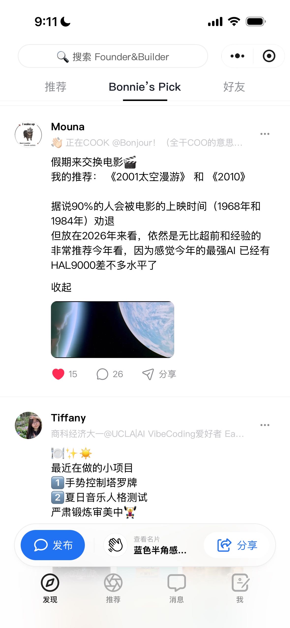 帖子配图 7