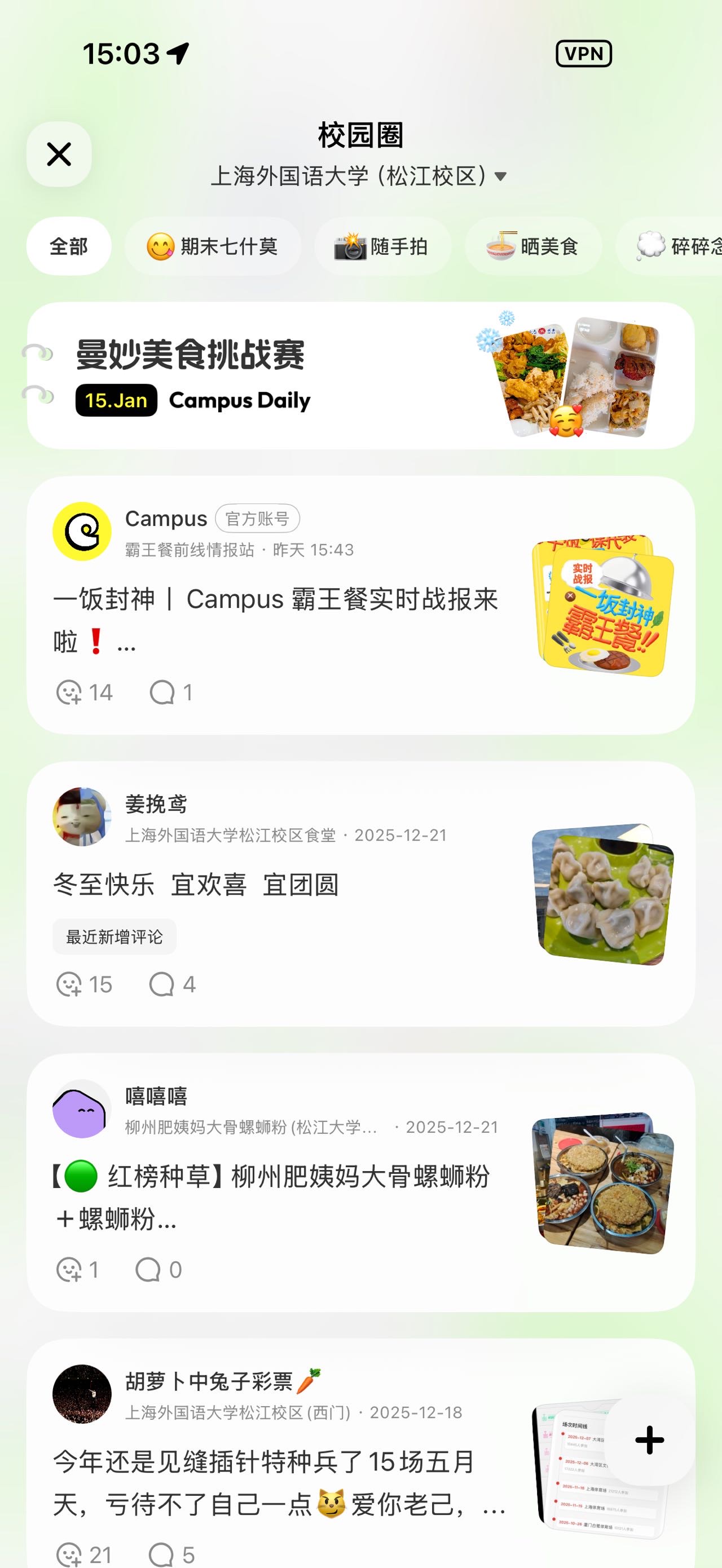 帖子配图 2