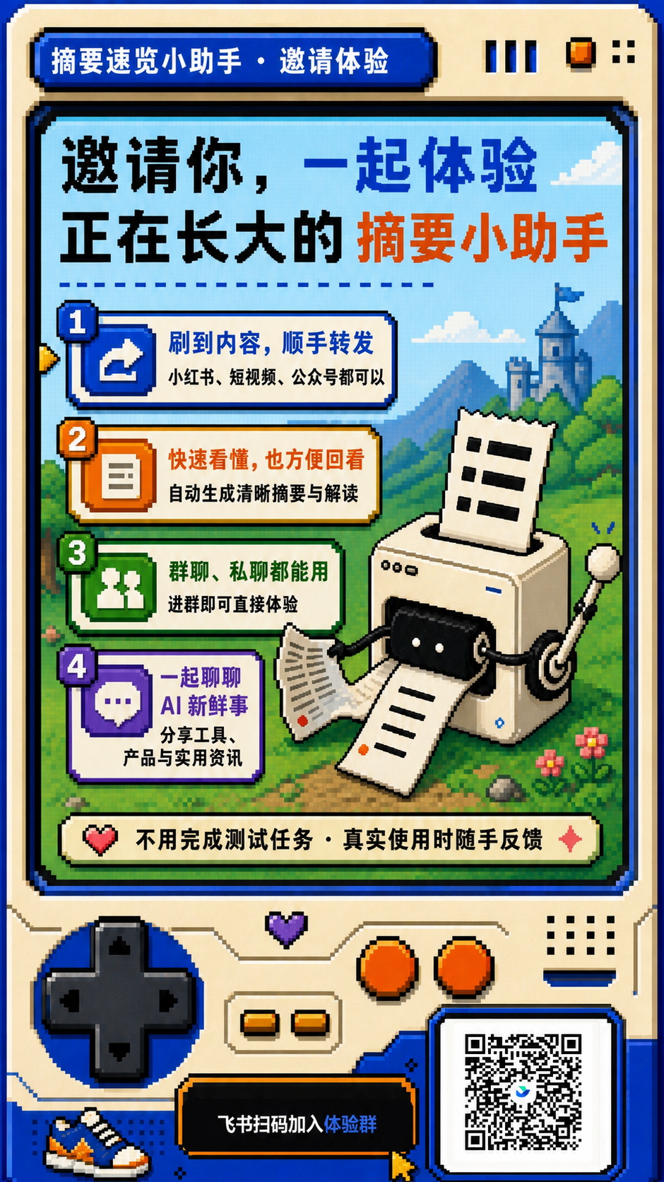 帖子配图 1