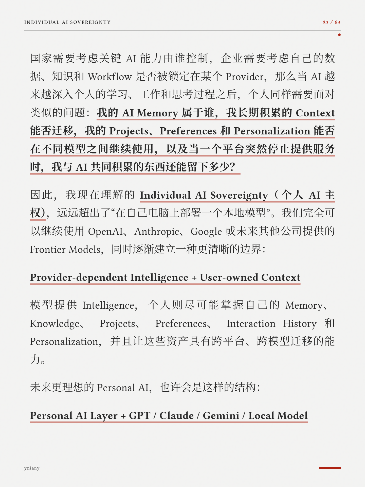 帖子配图 3