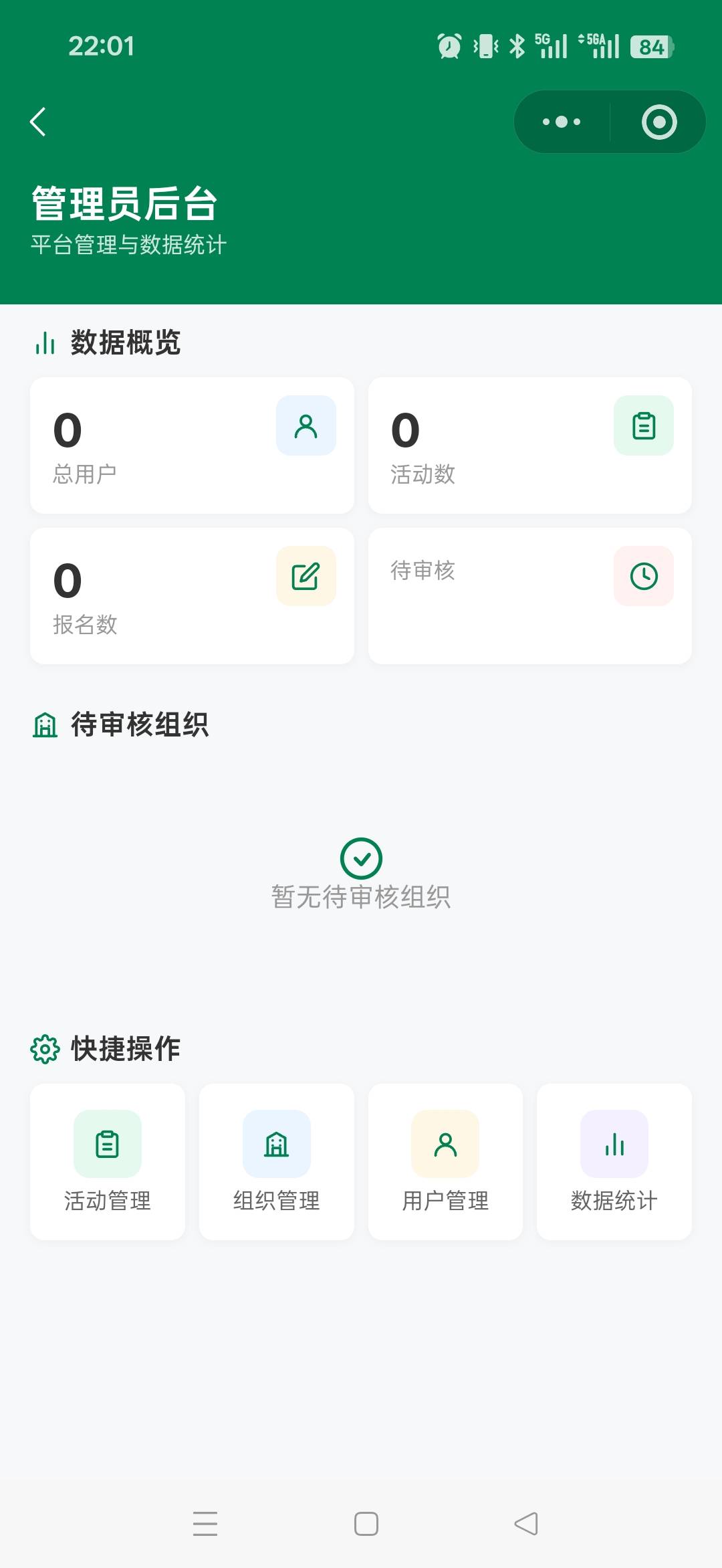 帖子配图 4