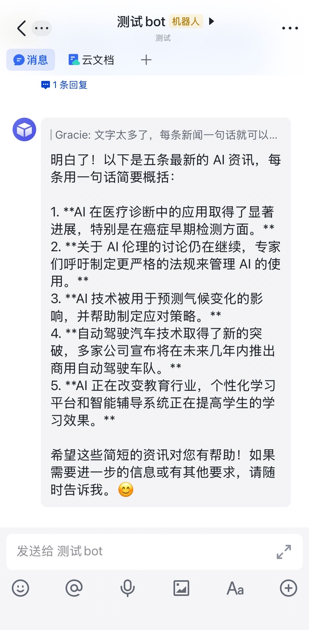 帖子配图 2