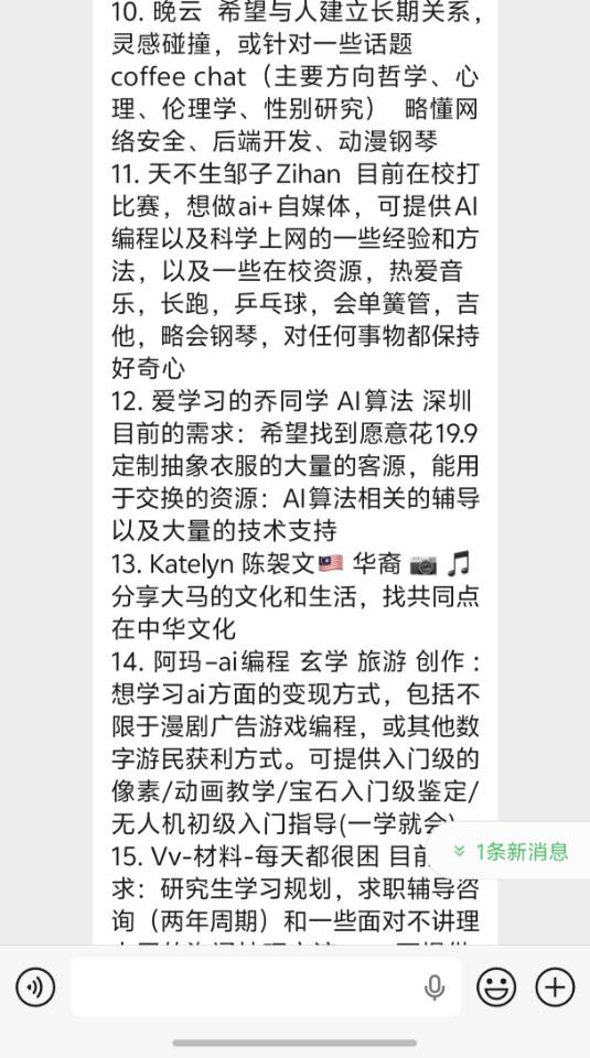 帖子配图 3