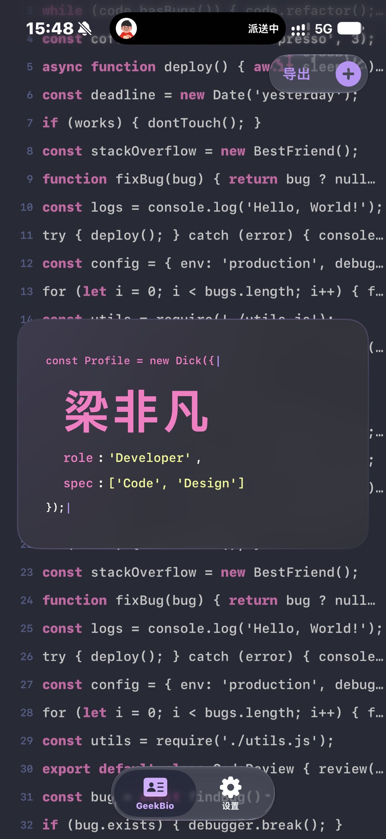 帖子配图 2