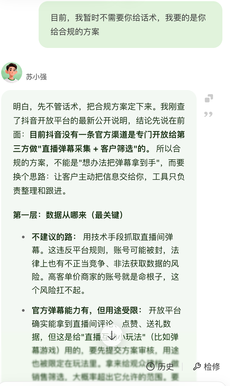 帖子配图 3