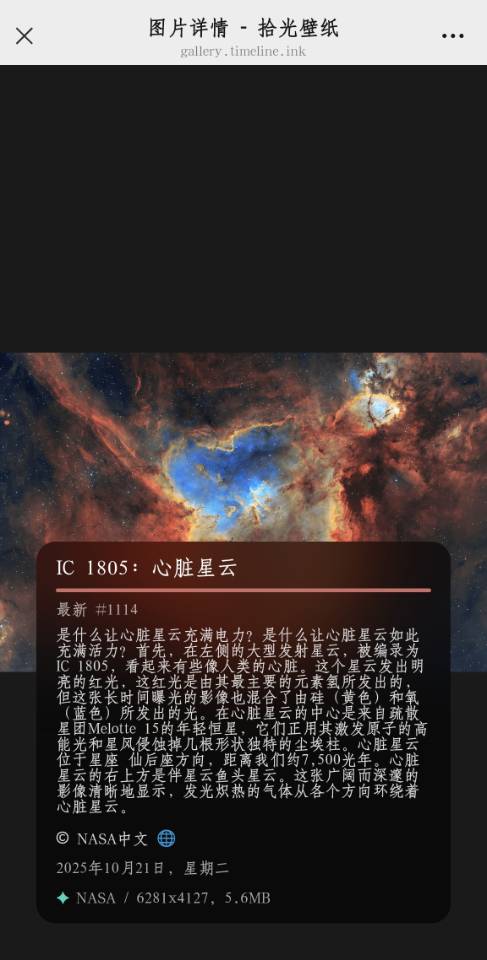 帖子配图 9