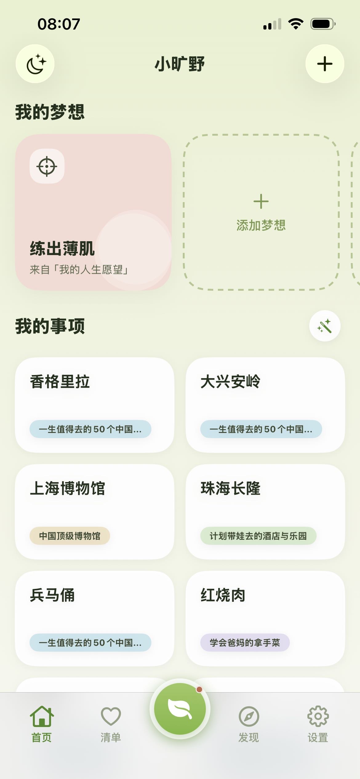 帖子配图 1