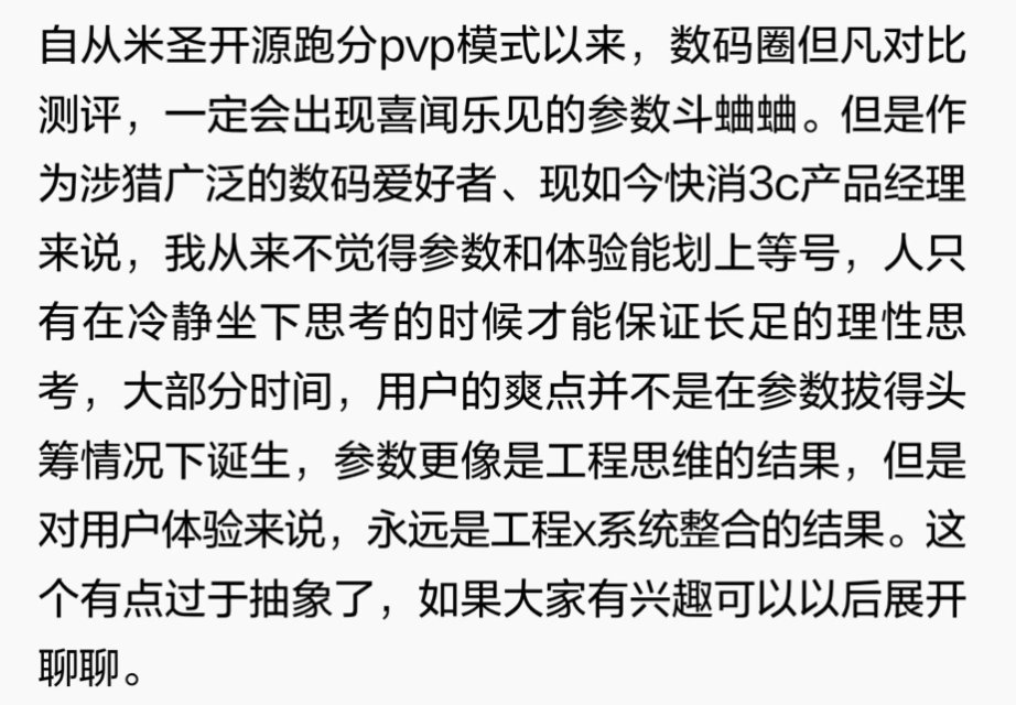 帖子配图 1