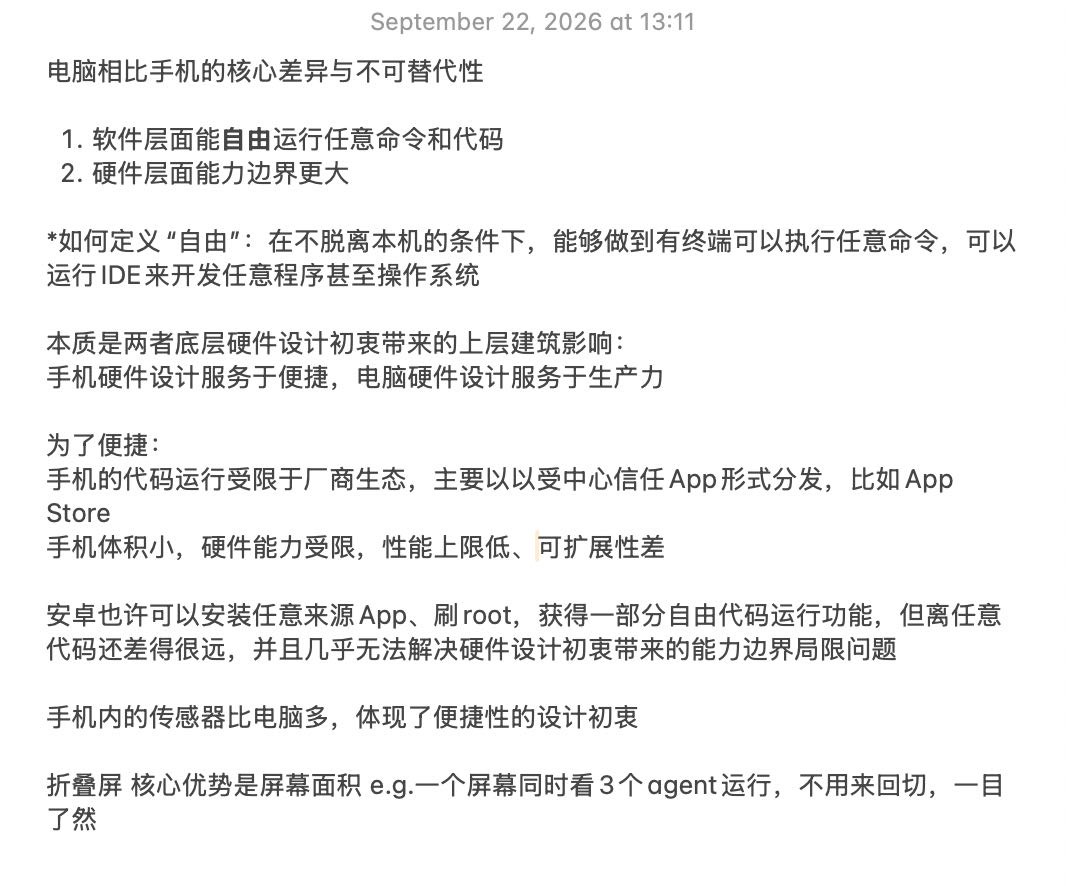 帖子配图 1