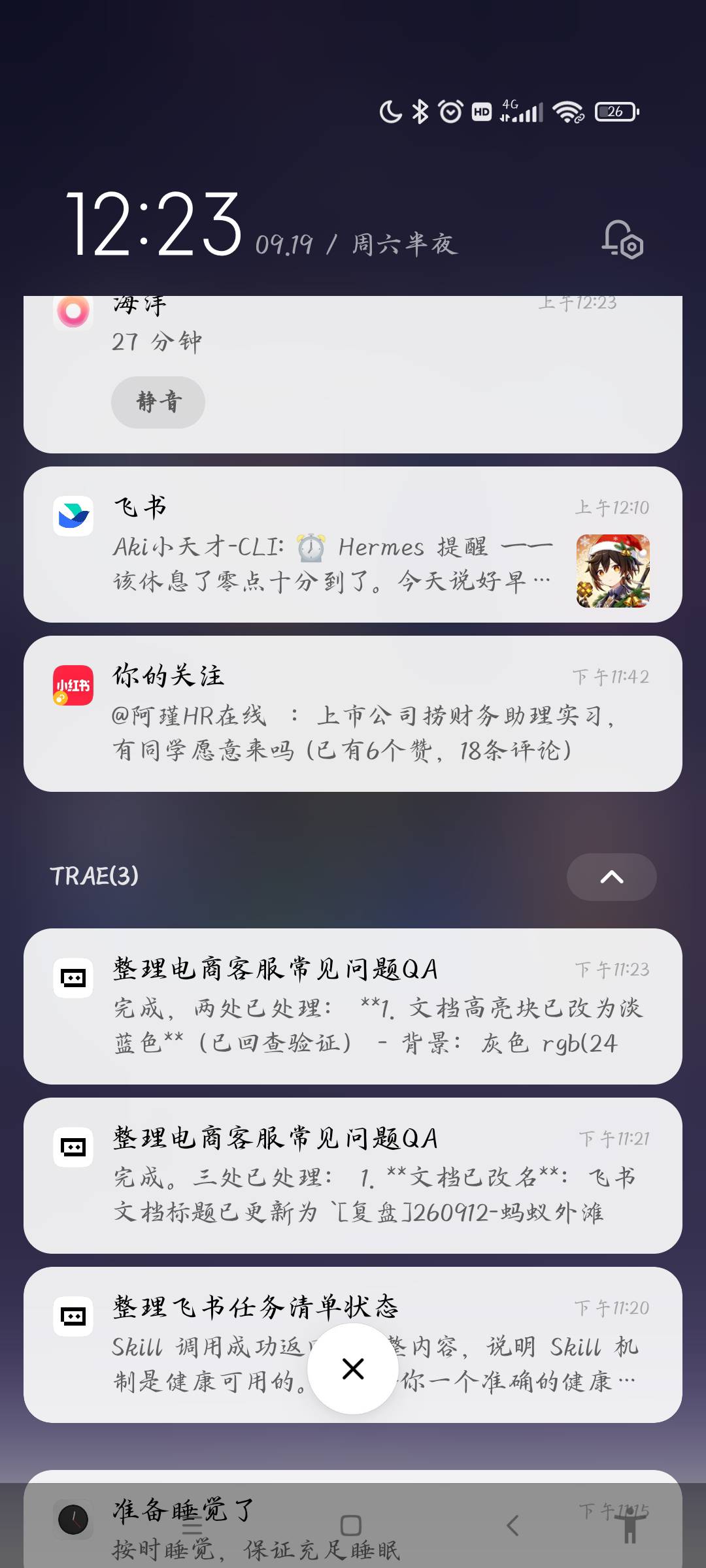 帖子配图 2