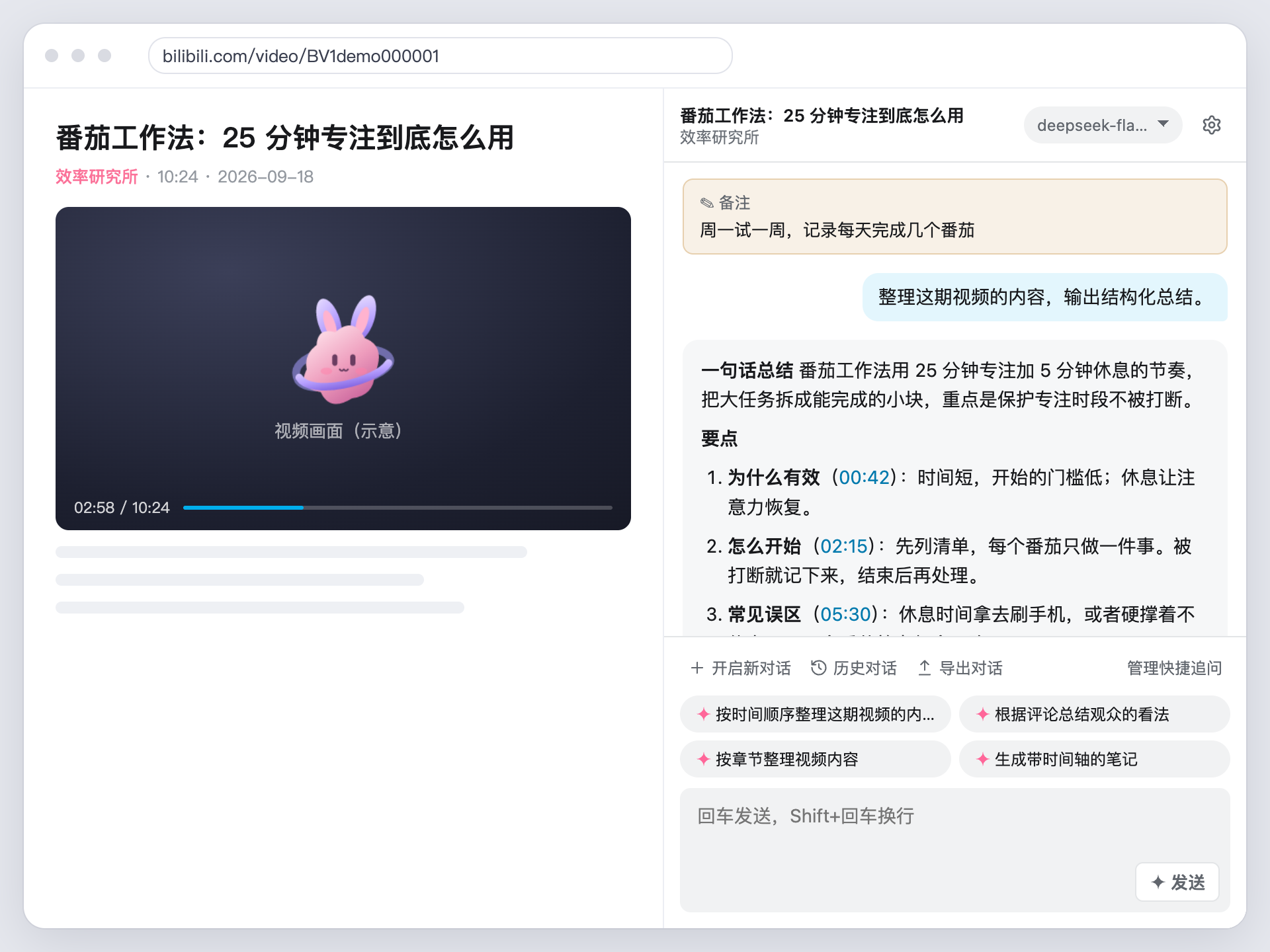 帖子配图 1