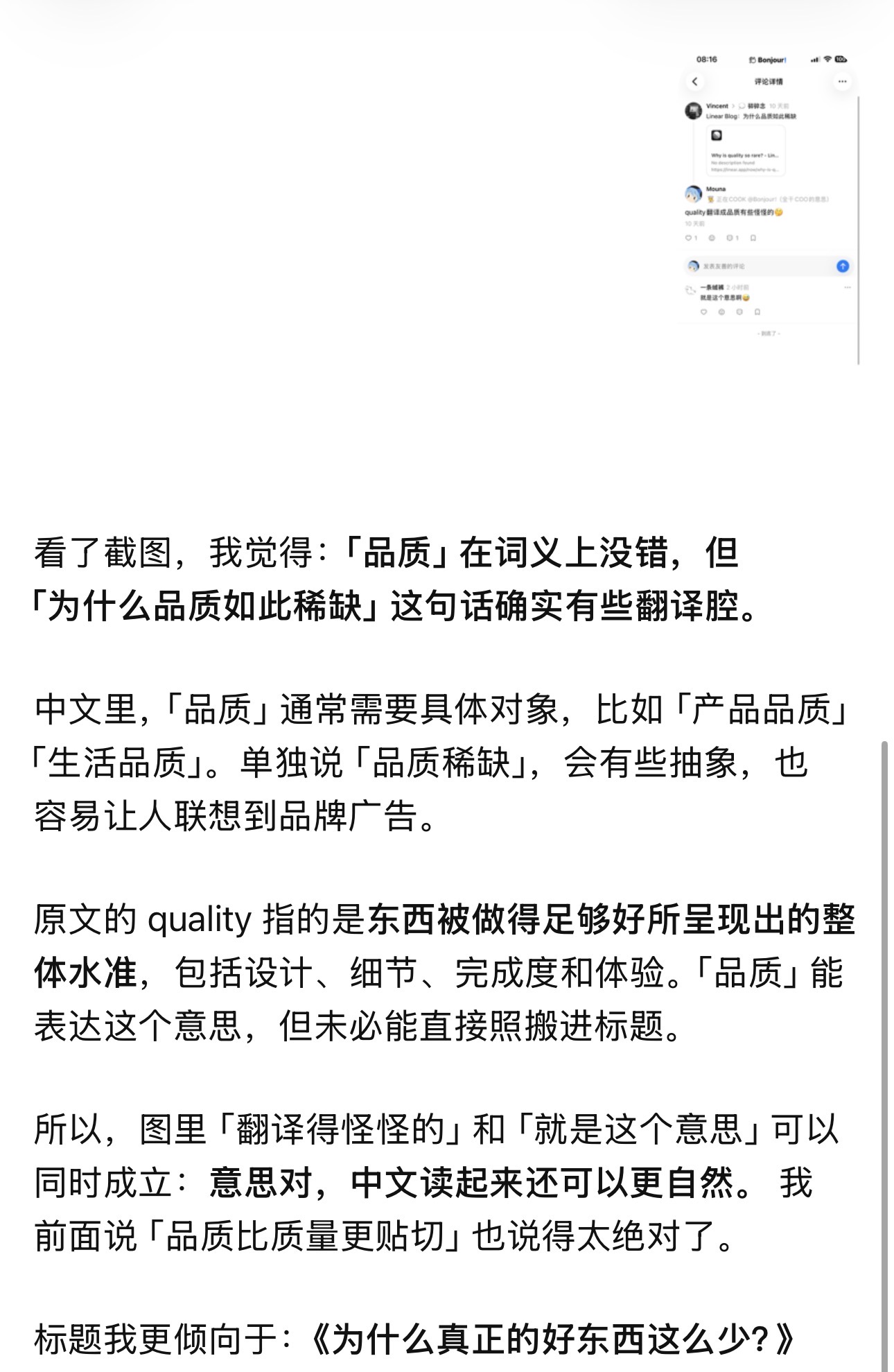 帖子配图 1