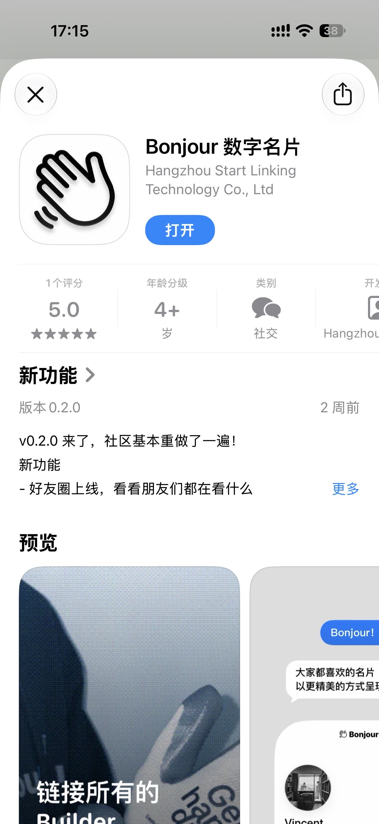 帖子配图 1
