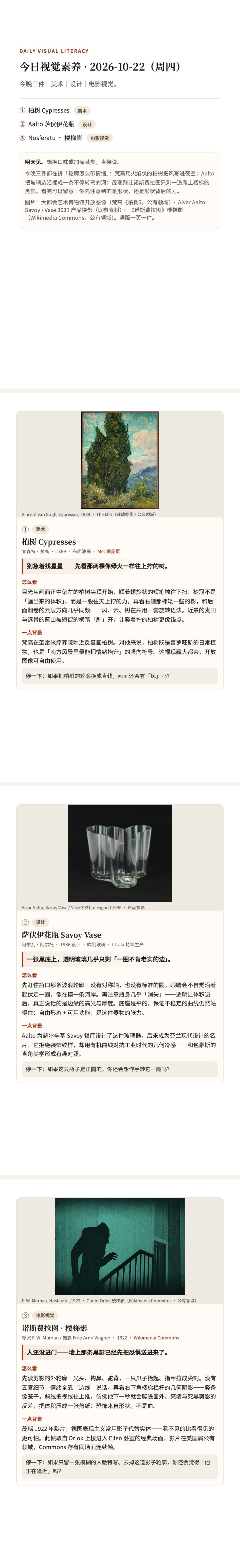 帖子配图 3
