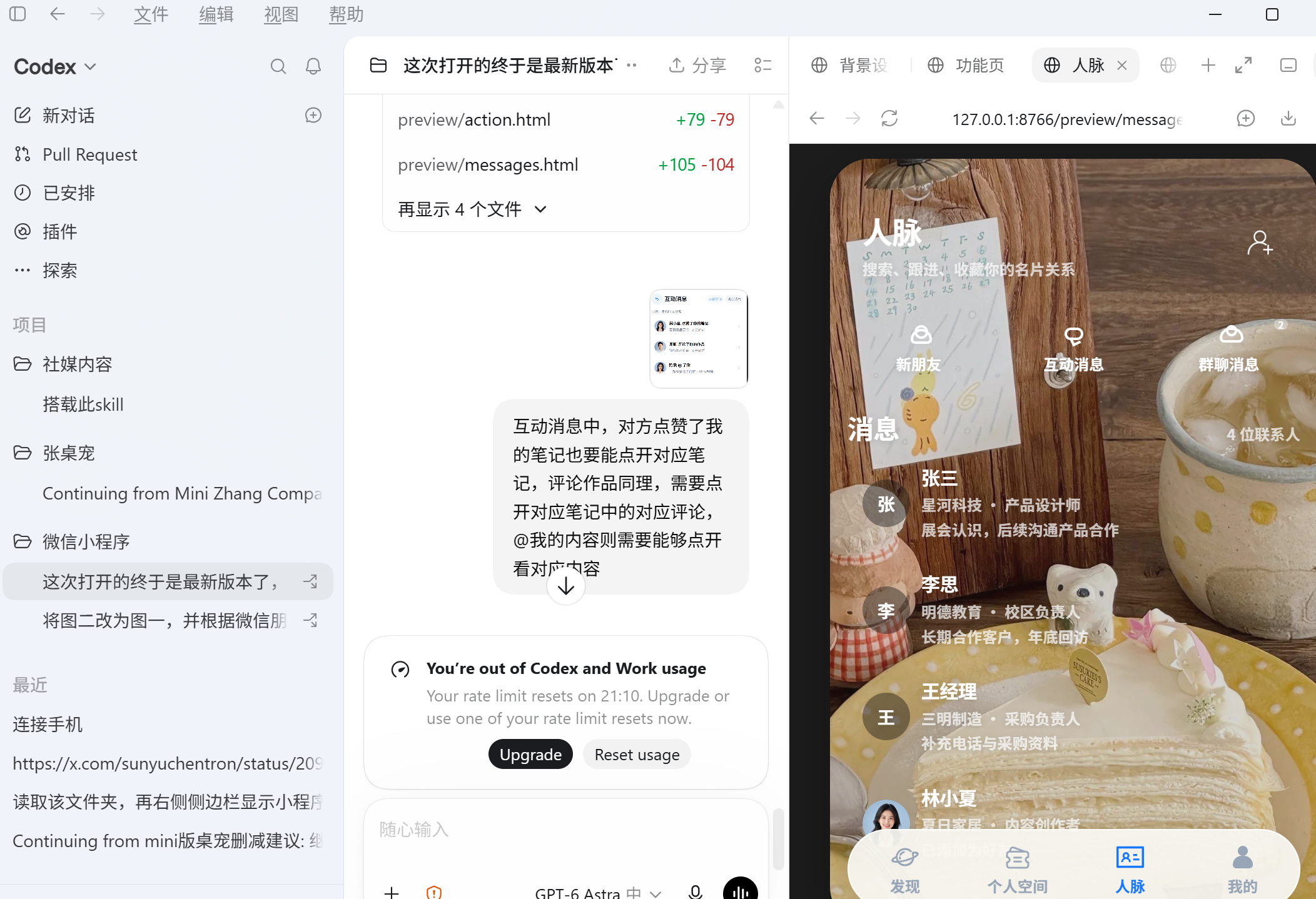 帖子配图 1