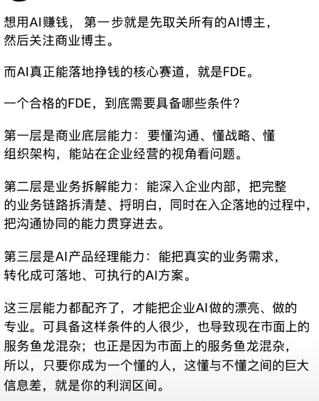 帖子配图 1
