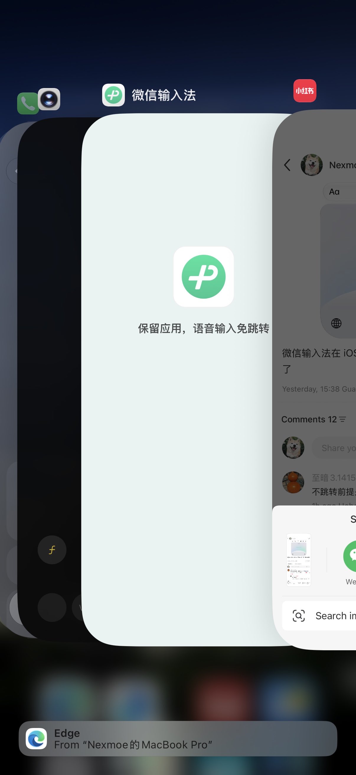 帖子配图 2