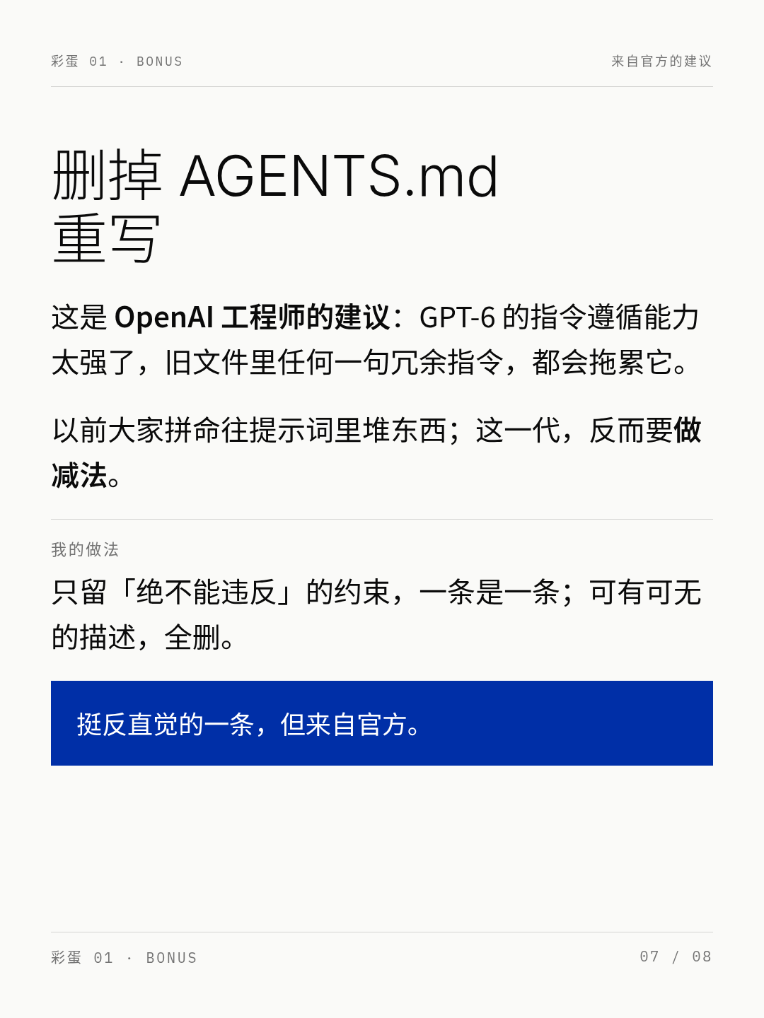 帖子配图 5