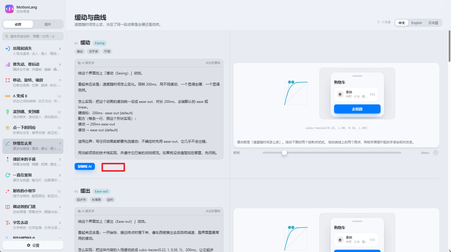帖子配图 1