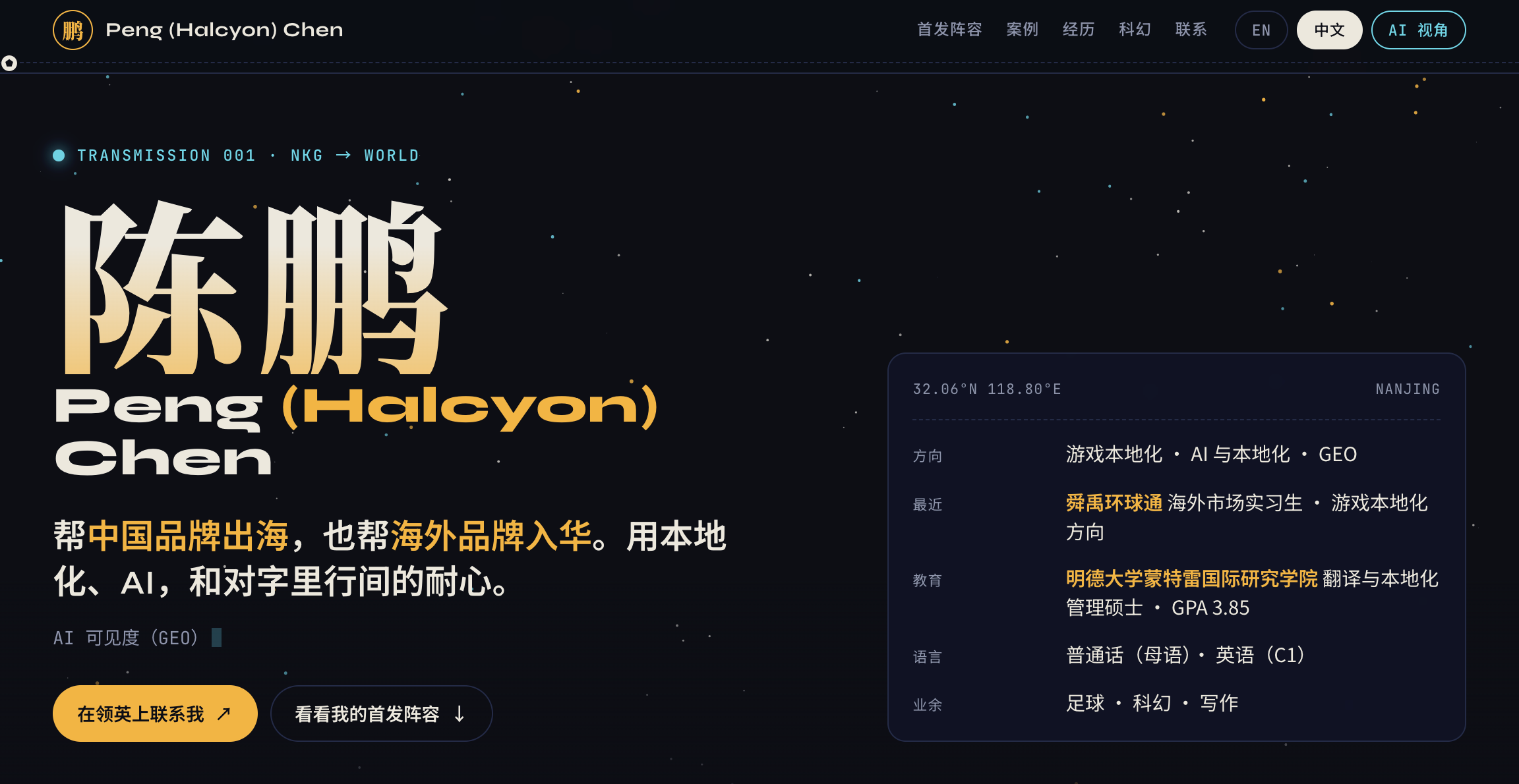 帖子配图 1