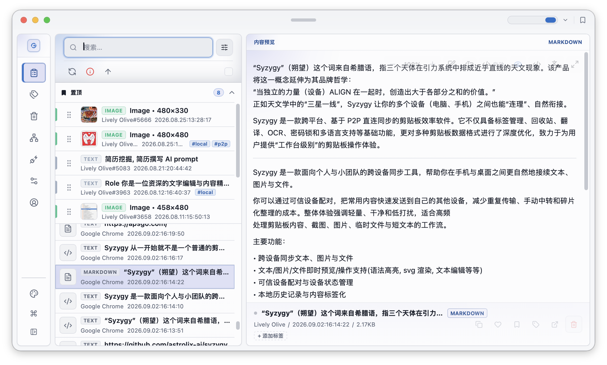 帖子配图 2