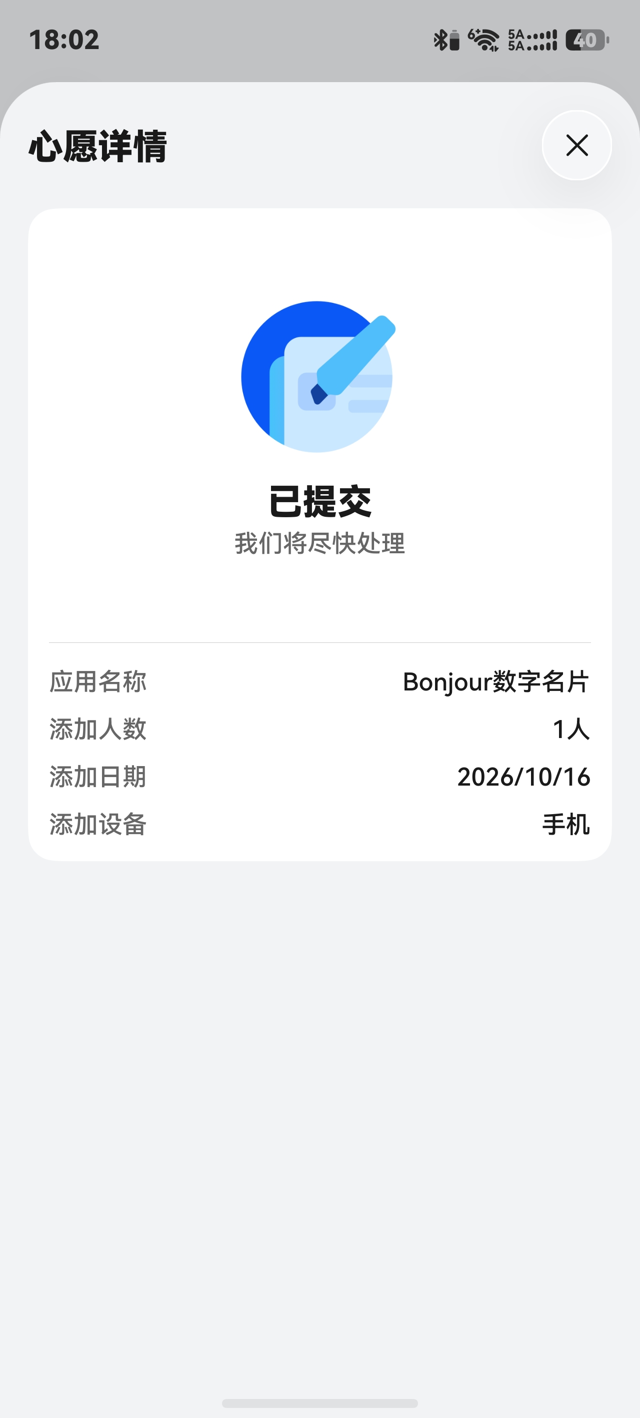 帖子配图 1
