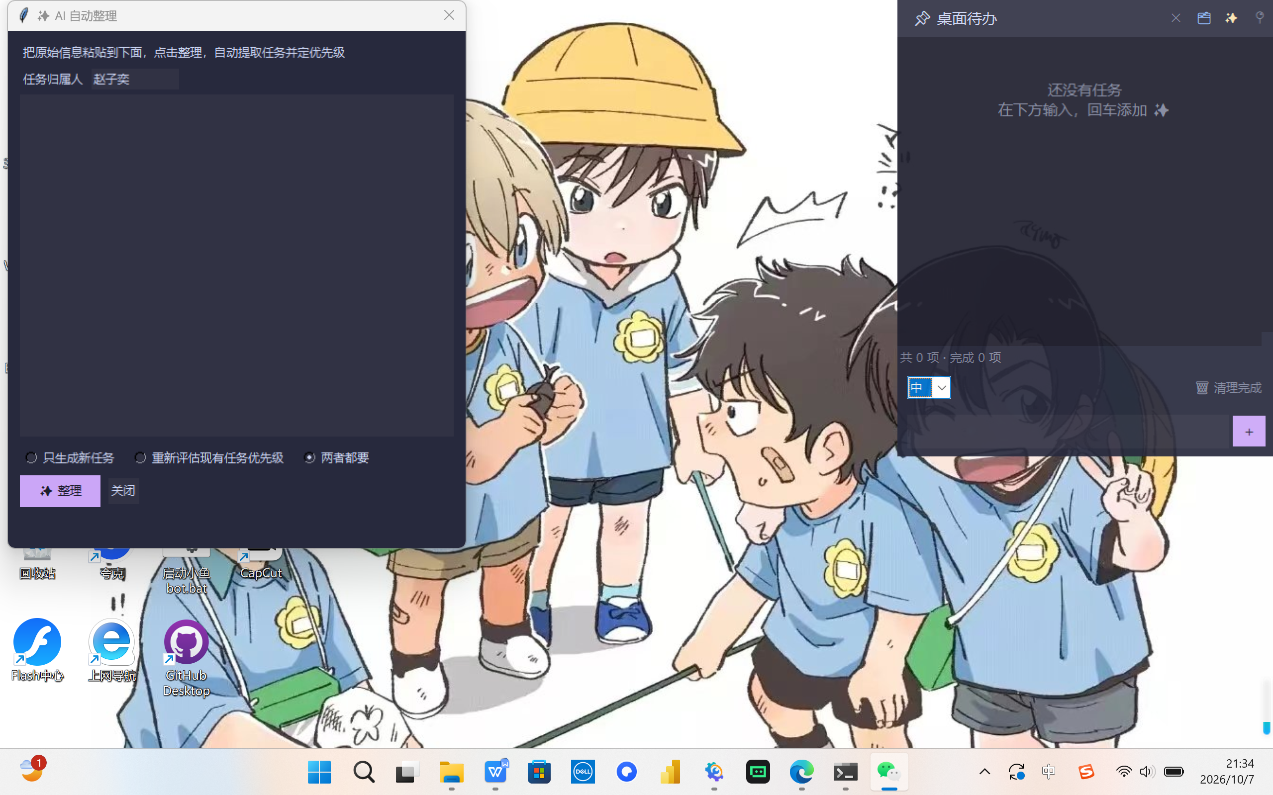 帖子配图 2