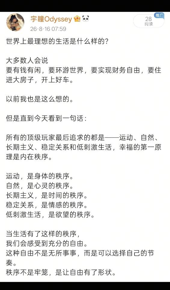 帖子配图 3