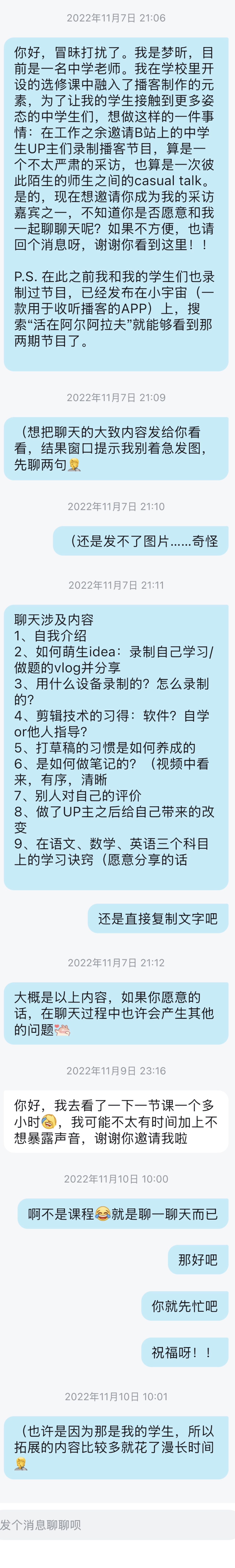帖子配图 3