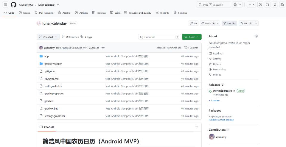 帖子配图 2