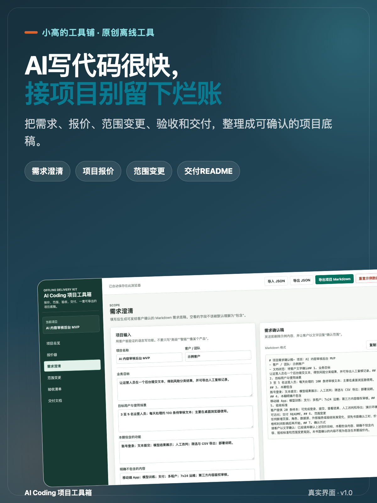 帖子配图 1