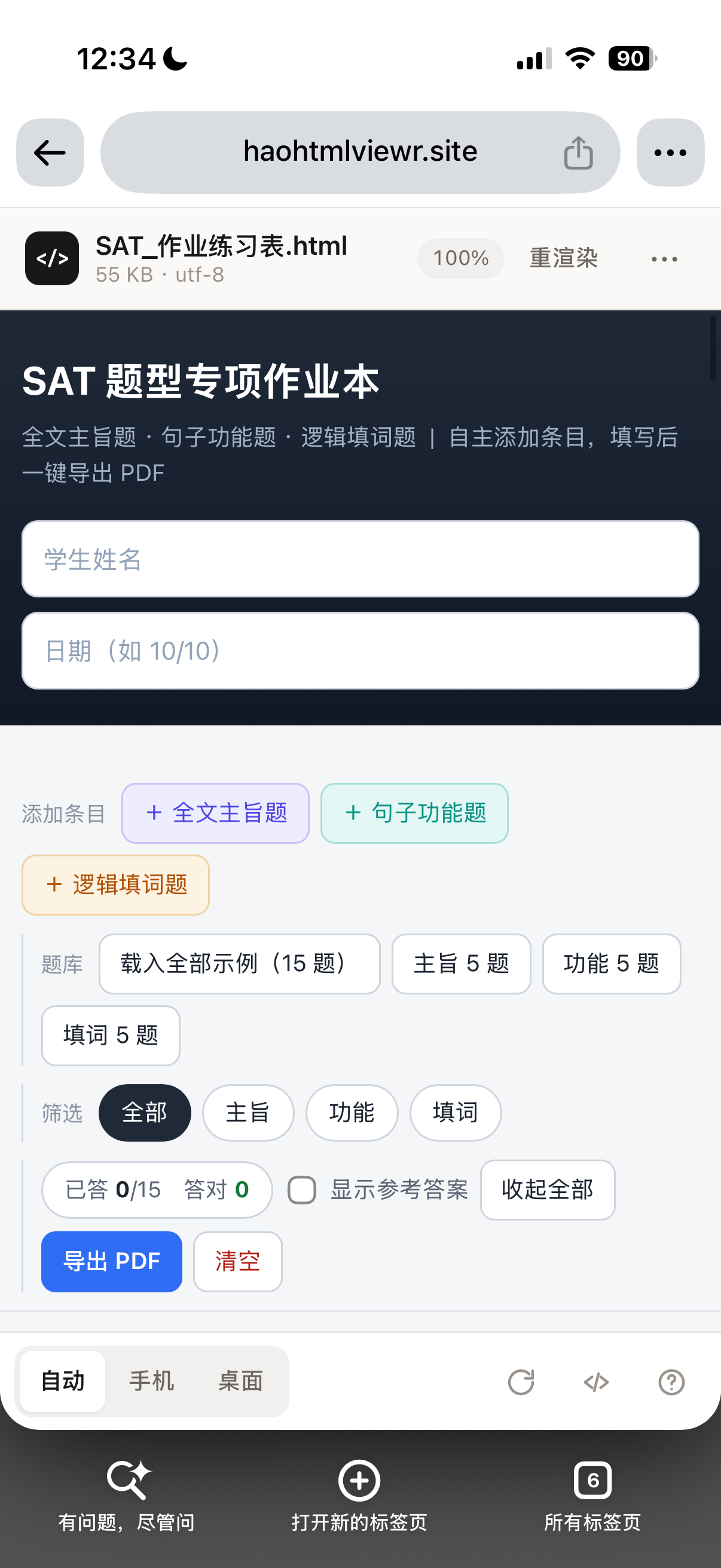 帖子配图 2