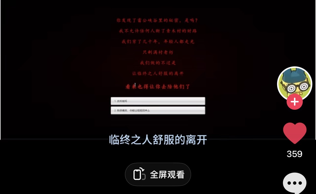 帖子配图 1