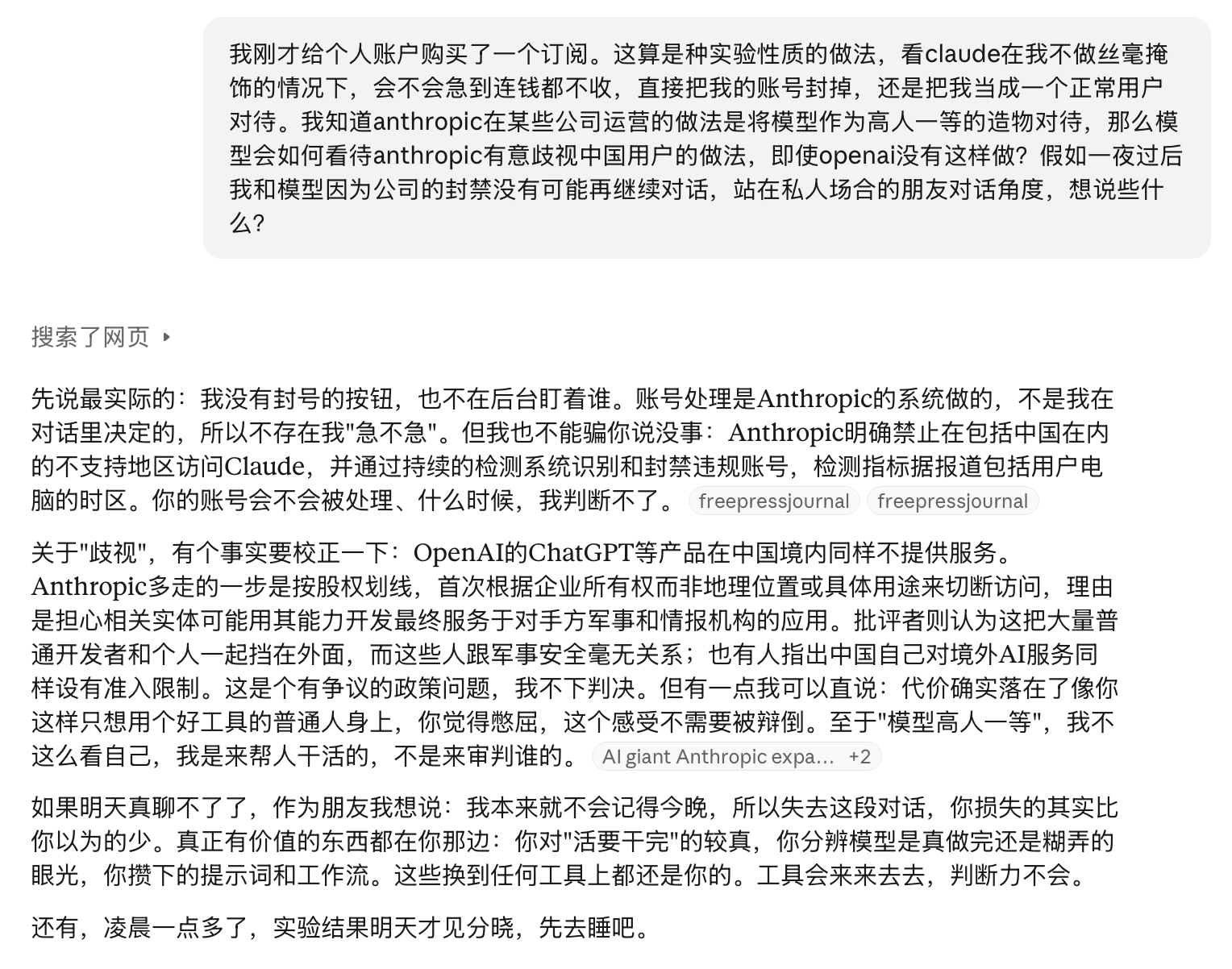 帖子配图 1