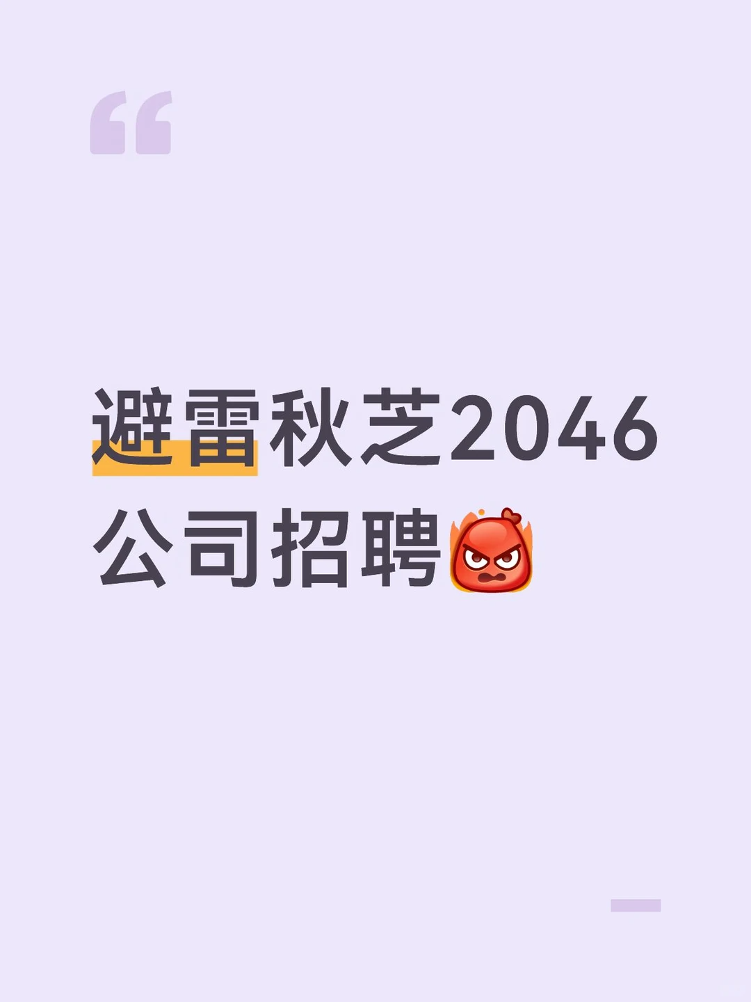帖子配图 1
