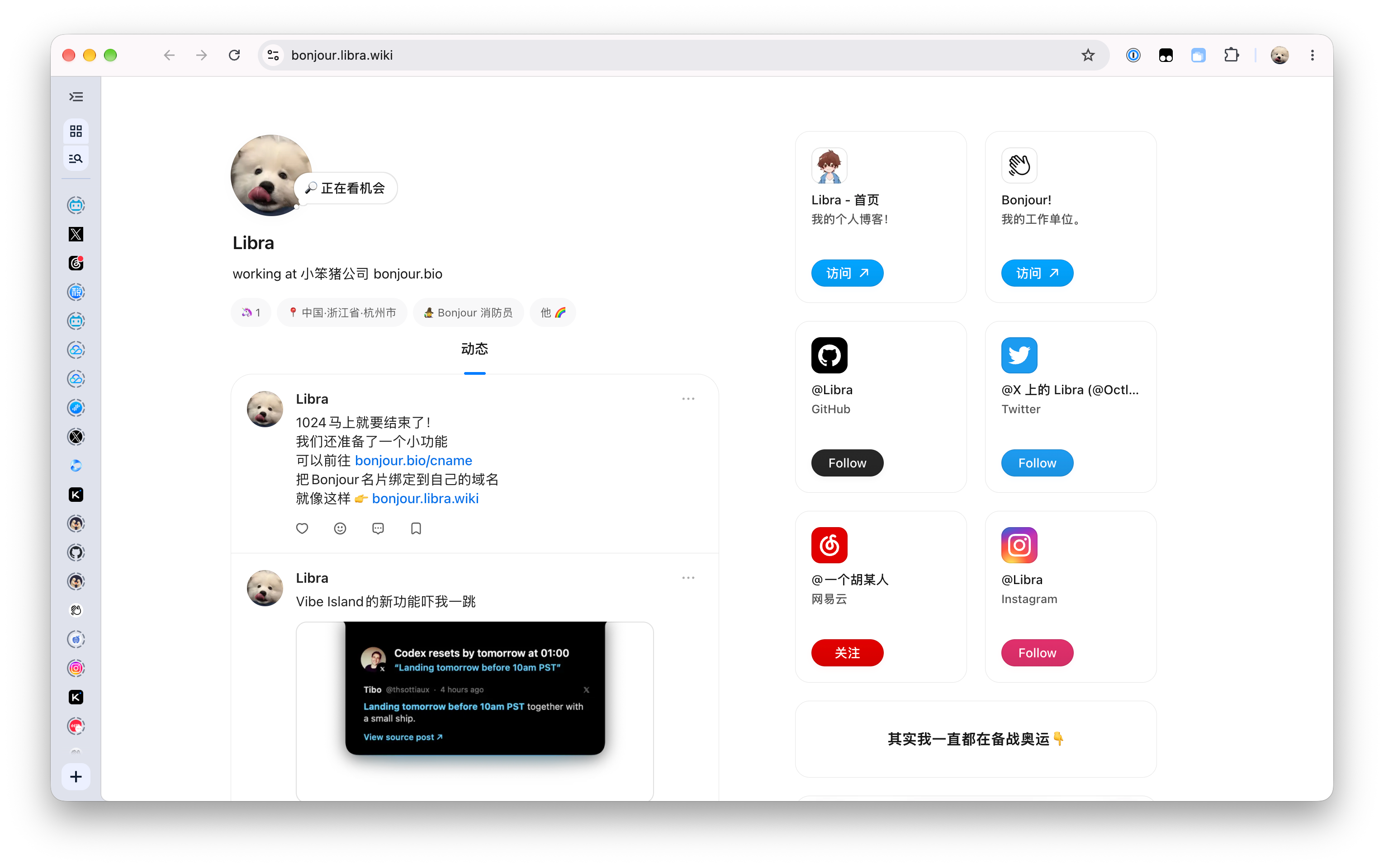帖子配图 1