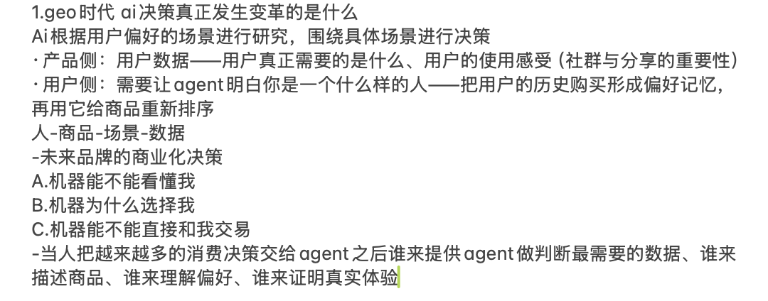 帖子配图 2