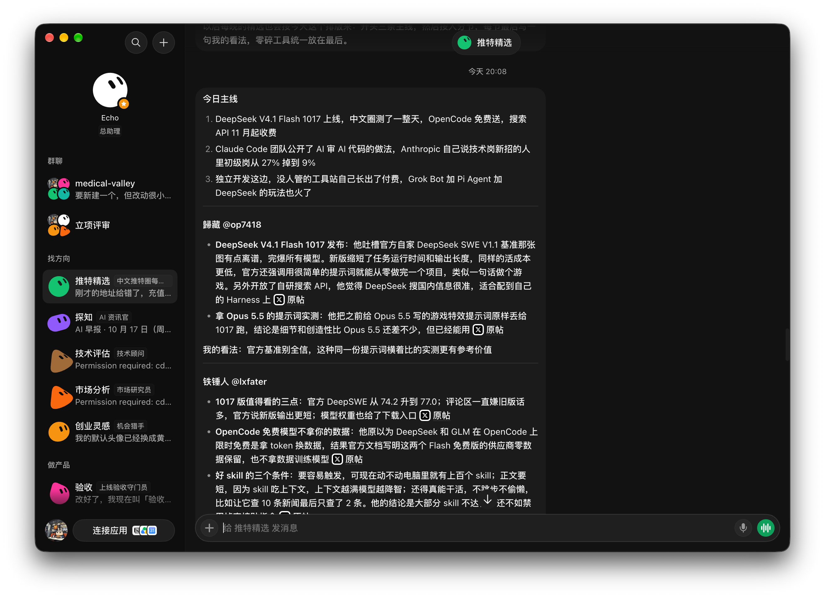 帖子配图 2