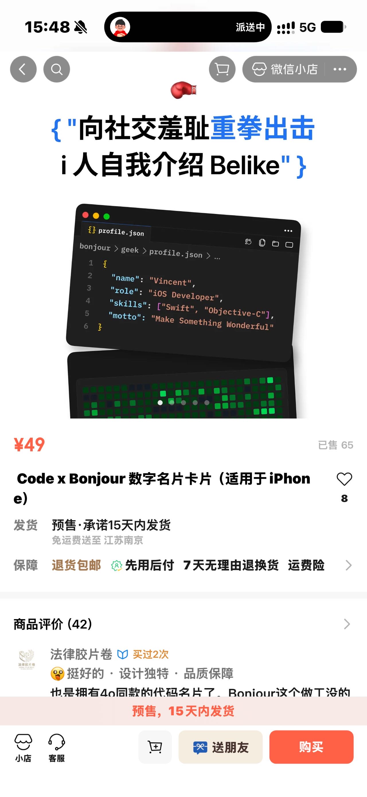 帖子配图 1