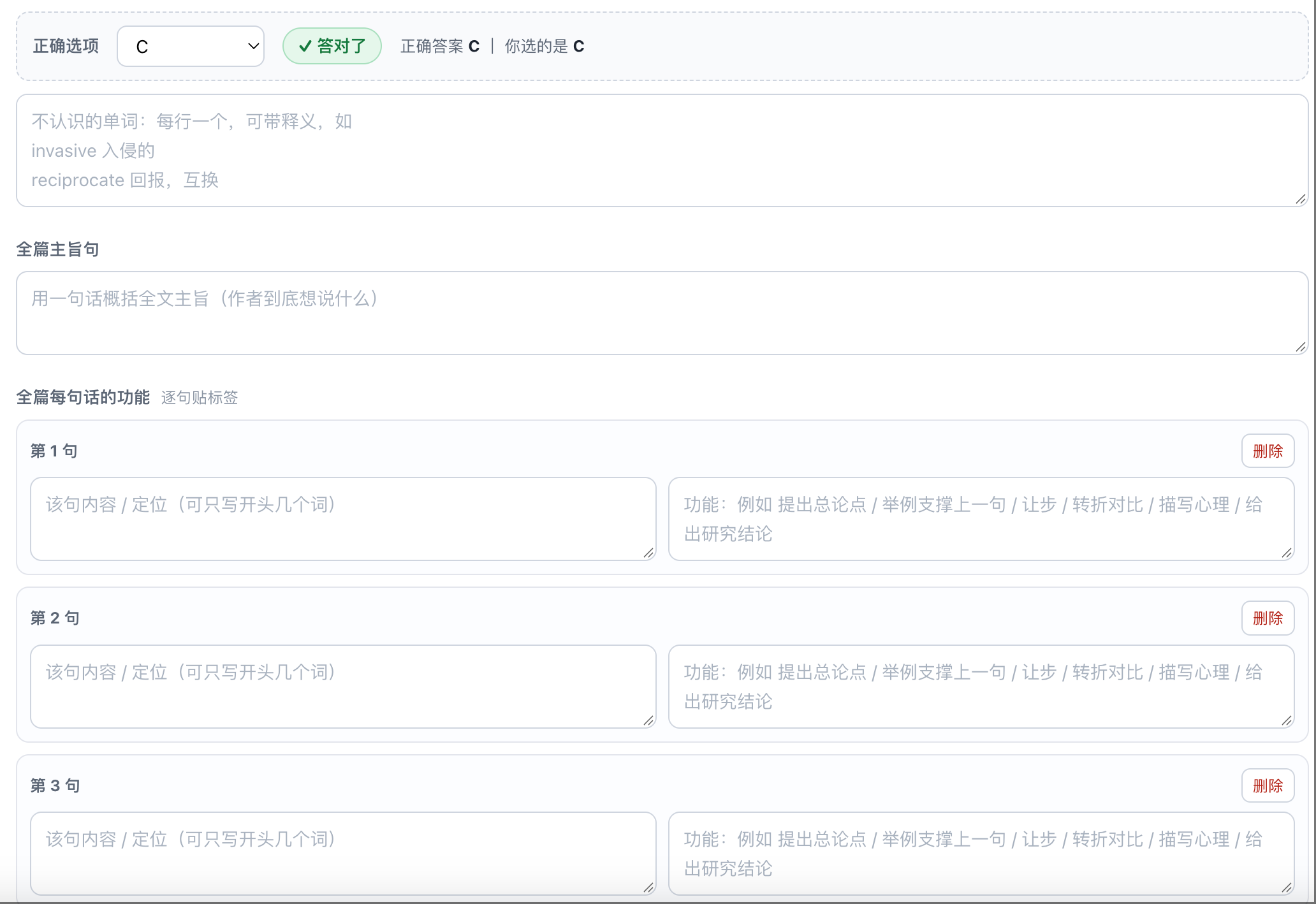 帖子配图 4