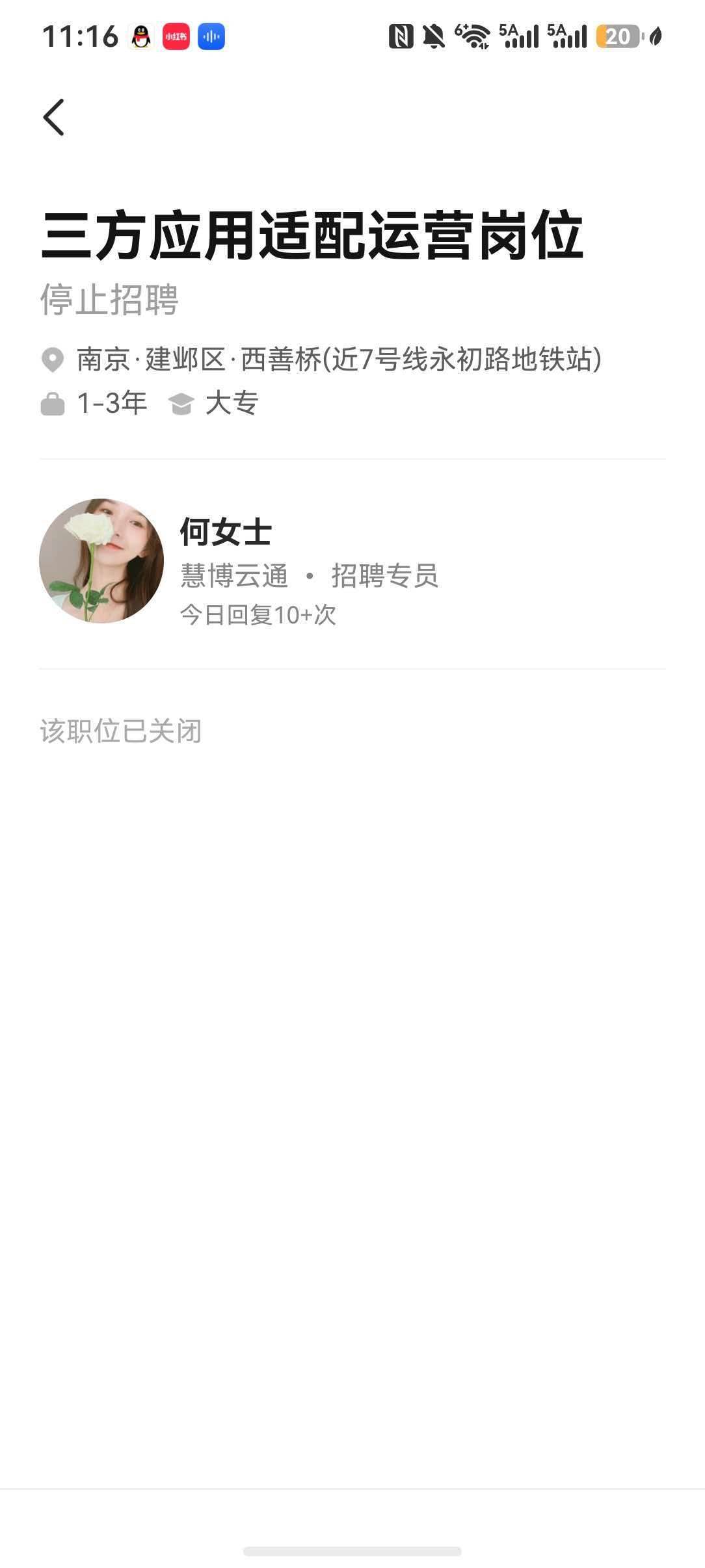 帖子配图 2