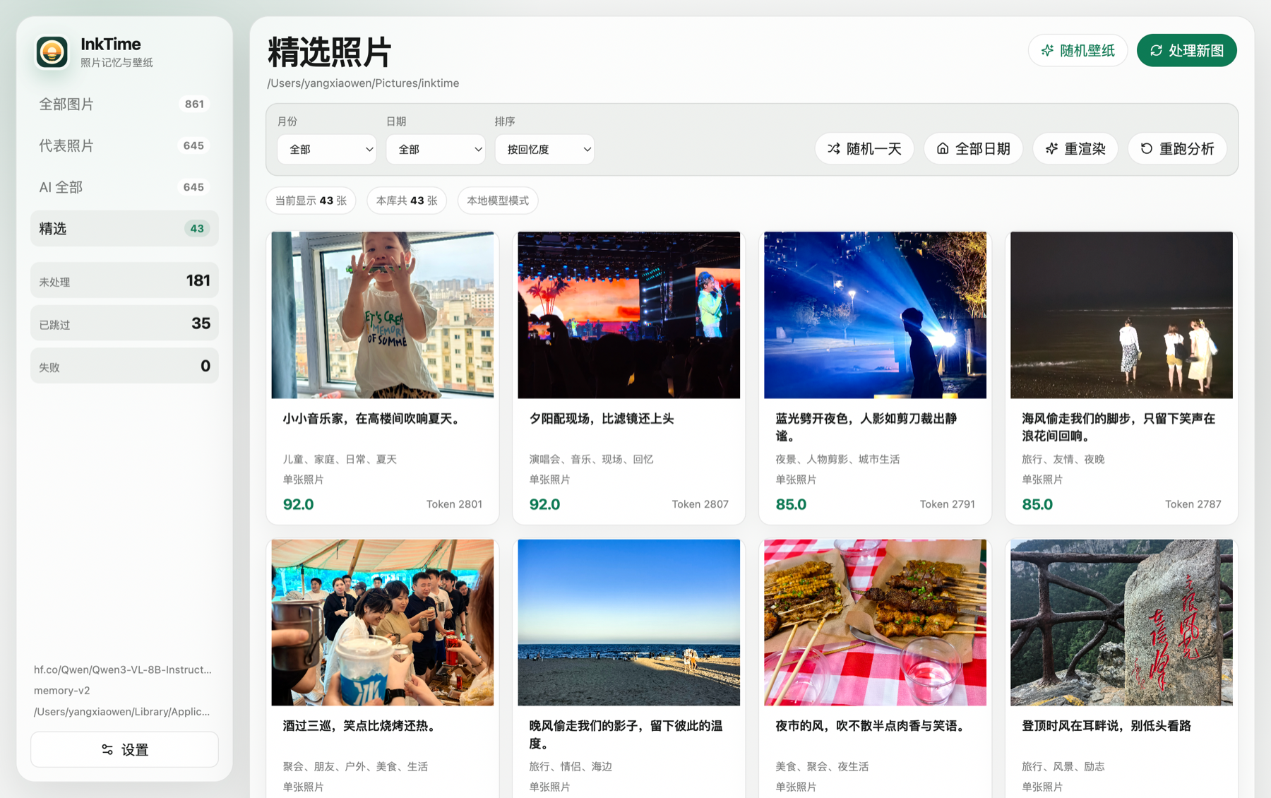 帖子配图 1