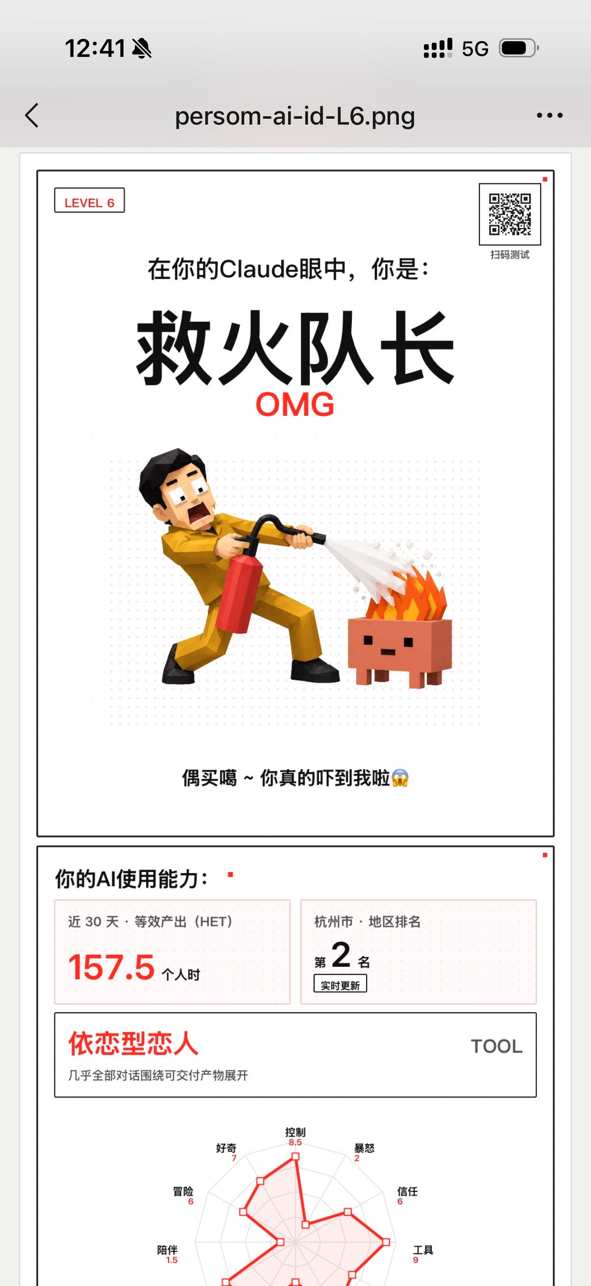 帖子配图 1
