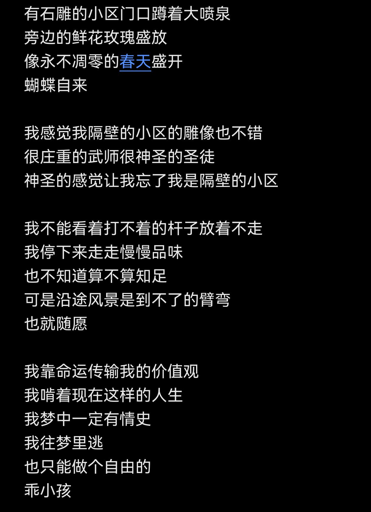 帖子配图 1