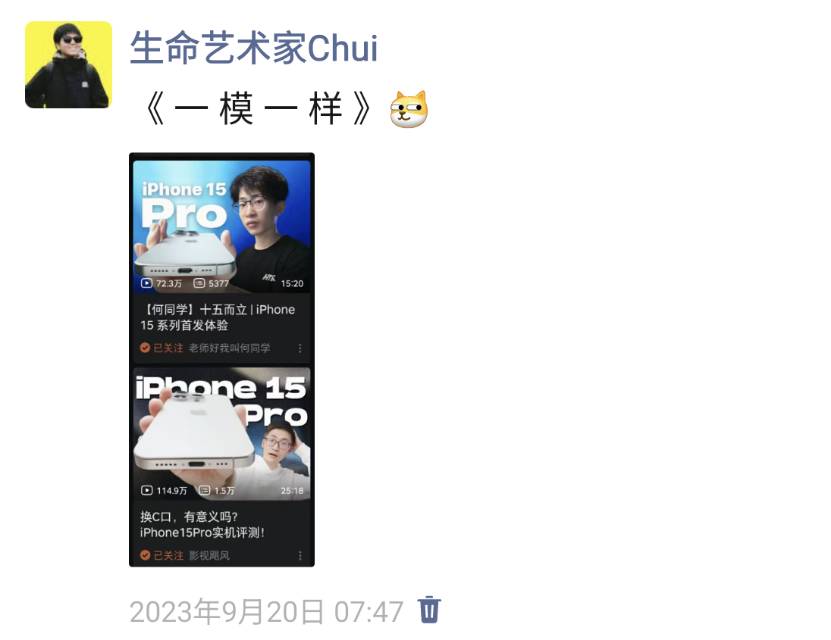 帖子配图 1