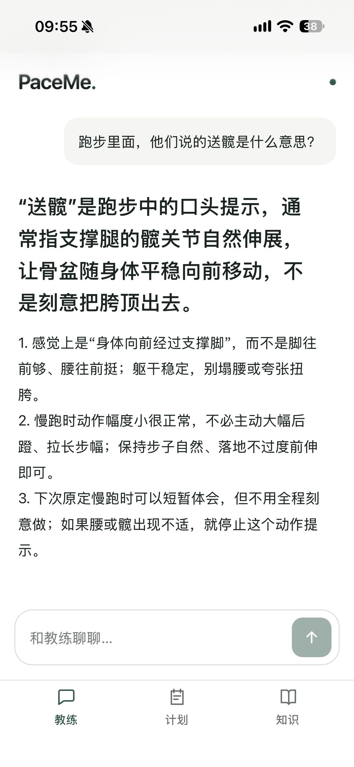 帖子配图 1