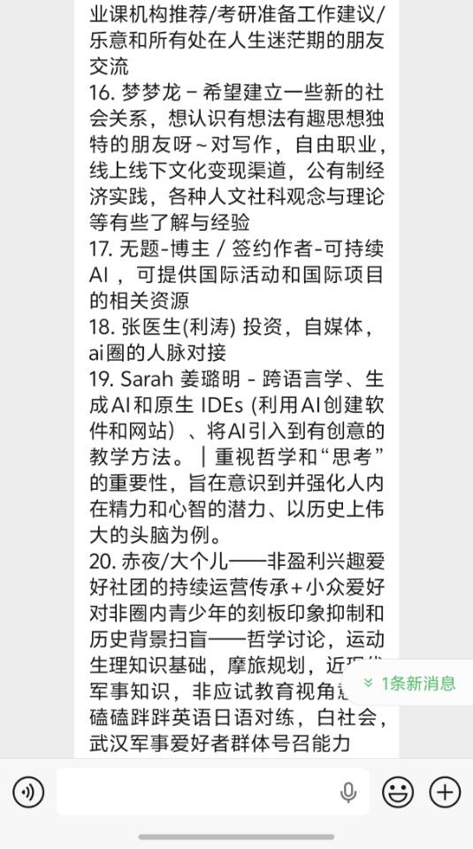 帖子配图 4
